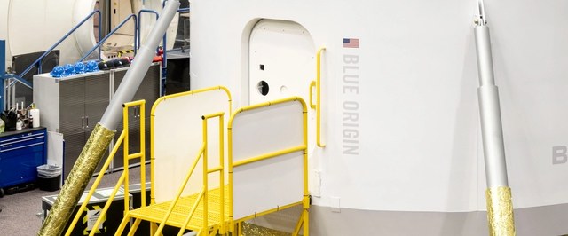 NASA Unveils Lunar Mission Training Simulator